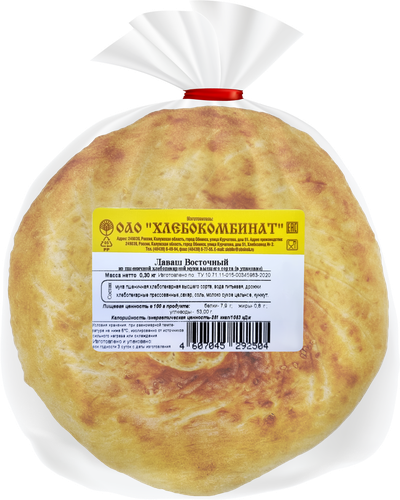 

Лаваш Обнинский восточный