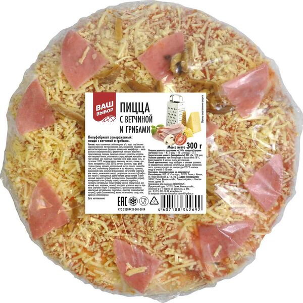 Пицца замороженная Ваш выбор с ветчиной и грибами