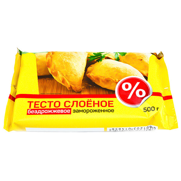 Тесто Верная цена слоеное бездрожжевое