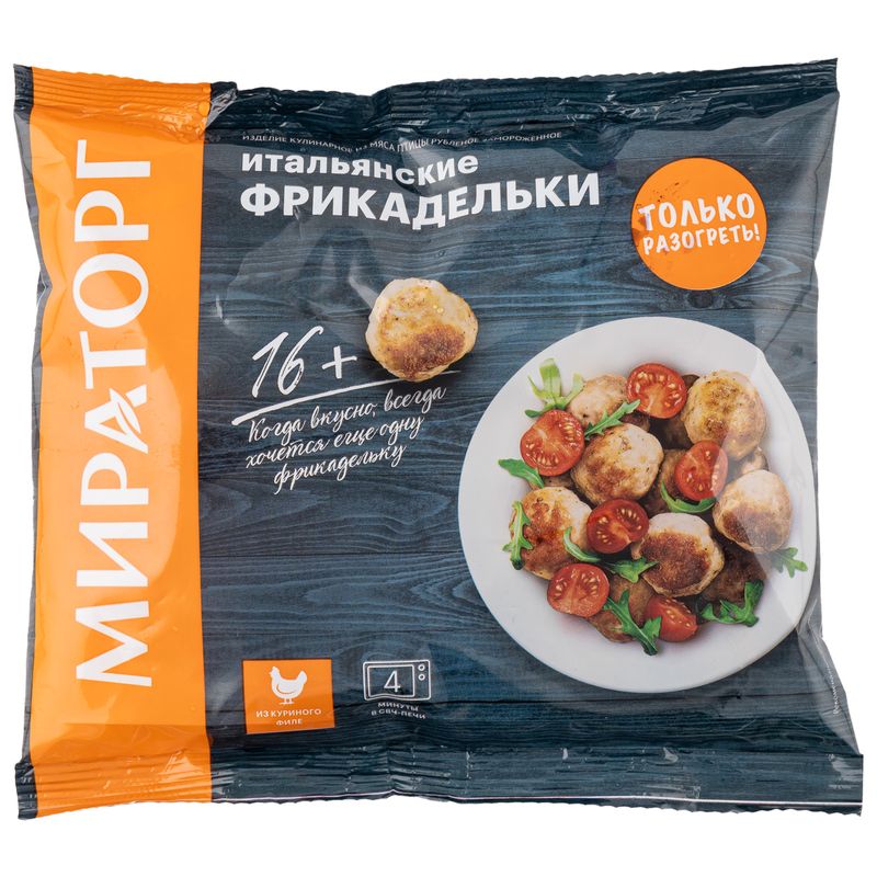 

Фрикадельки Мираторг Итальянские замороженные 250 г