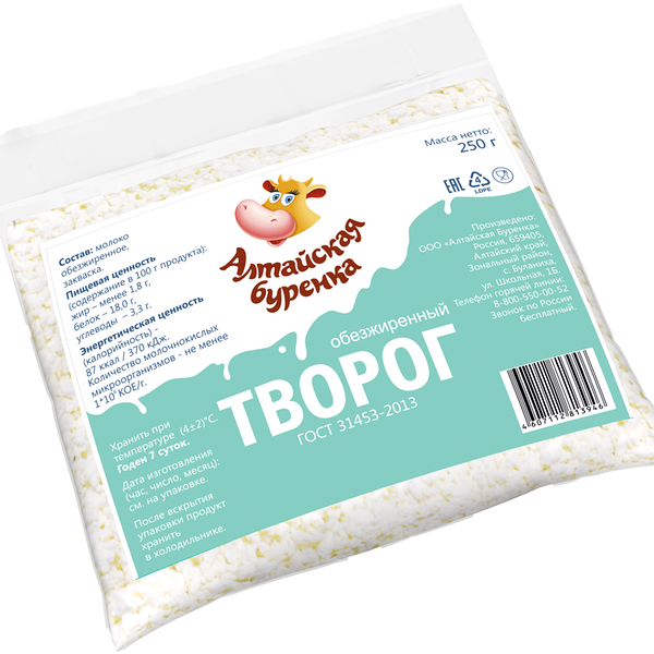 Творог обезжиренный Алтайская буренка