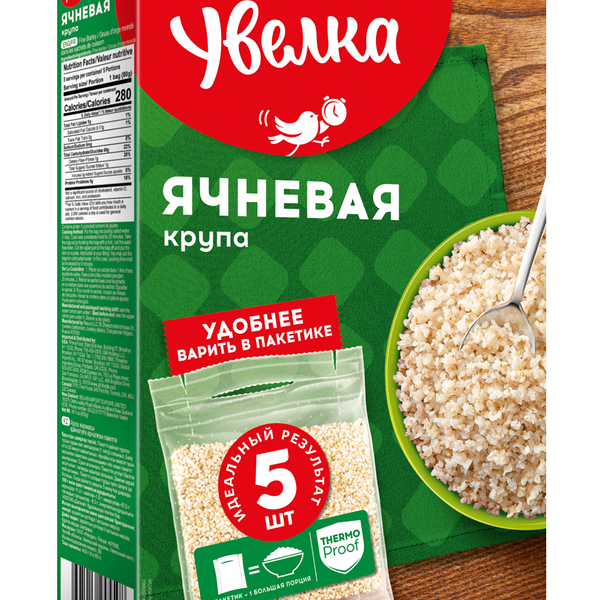 Крупа ячневая Увелка 5х80 г