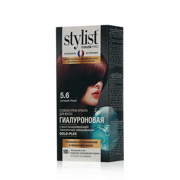 Крем-краска для волос STYLIST COLOR PRO Гиалуроновая, стойкая Сочный гранат