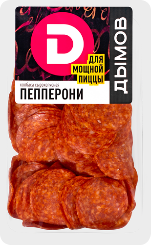 Колбаса сырокопченая ДЫМОВ Пепперони, нарезка, 250г