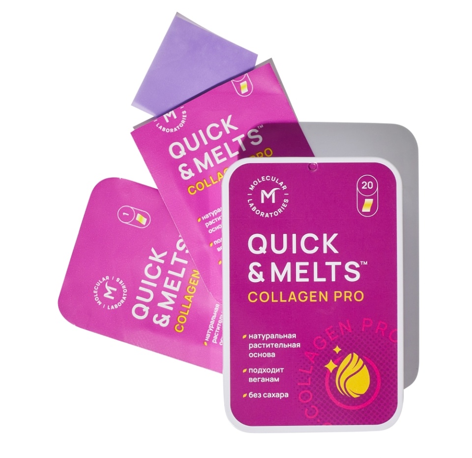 

БАД Quick&Melts Коллаген Прo 20 пастилок, Россия
