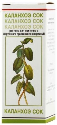 Каланхоэ сок 20 мл