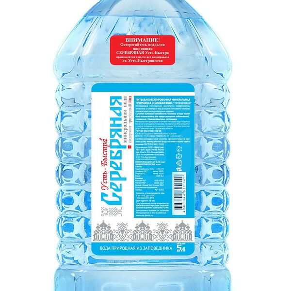 Питьевая вода Серебряная Усть-Быстра негазированная