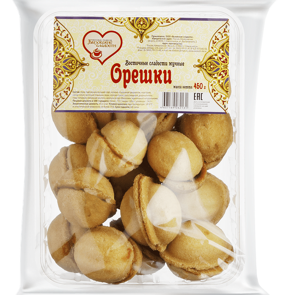 Орешки с вареной сгущенкой Бызовские Сладости