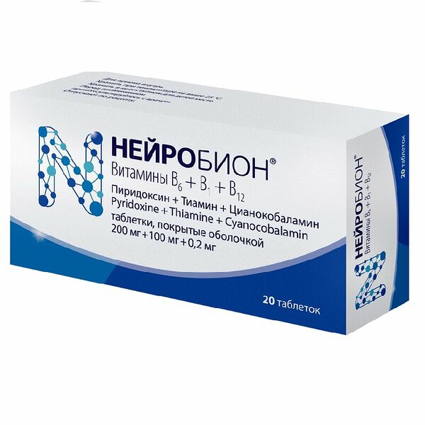 Нейробион таблетки 200 мг + 100 мг + 0.2 мг 20 шт