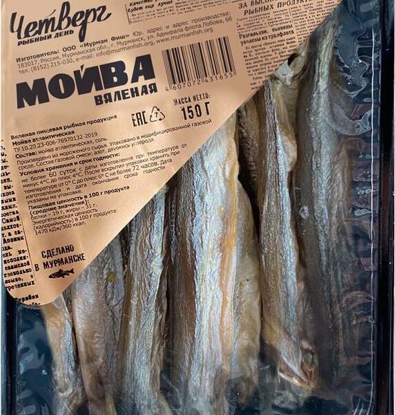 Мойва Мурманфиш атлантическая вяленая 150г
