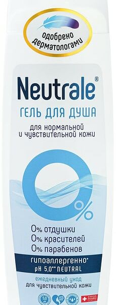 Гель для душа Neutrale для нормальной и чувствительной кожи 400мл