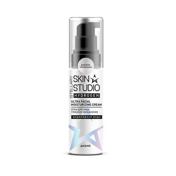Крем для лица Stellary Skin Studio Hydrogen дневной увлажняющий