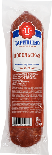 

Колбаса сырокопченая Царицыно Посольская, 300г