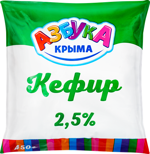 Кефир Азбука Крыма 2,5%, без змж, 450г