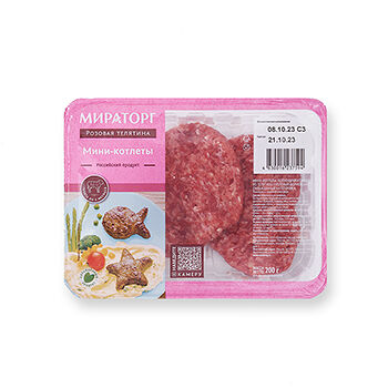 Мини-котлеты Мираторг Розовая телятина