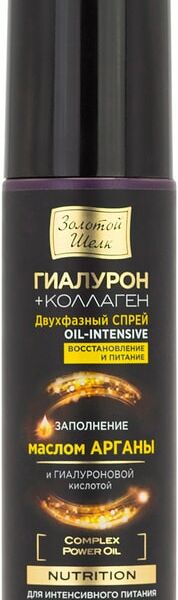 Двухфазный спрей для волос Золотой Шелк Nutrition Oil-lntensive Гиалурон+коллаген восстановление и питание 150мл