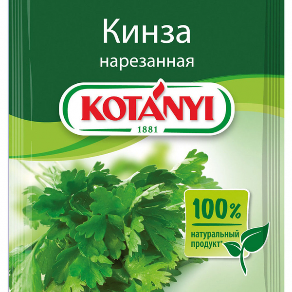 Кинза Kotanyi  нарезанная