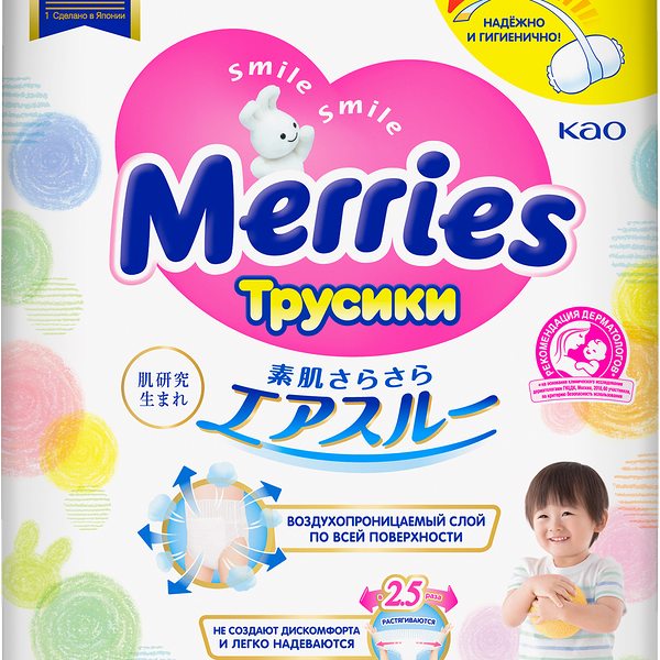 Merries трусики-подгузники размер L 9-14 кг 44 шт