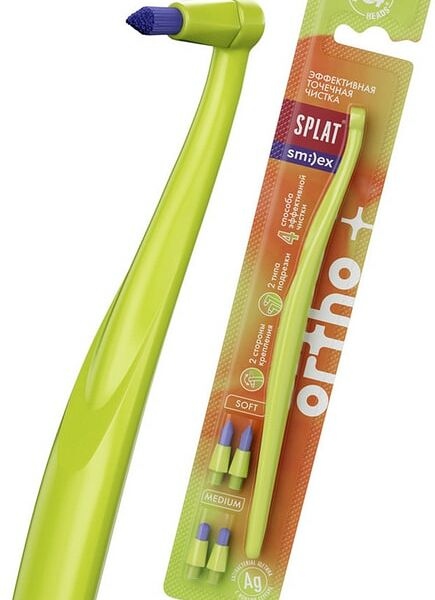 Зубная щетка Splat Smilex Ortho+ монопучковая зеленая со сменными головками