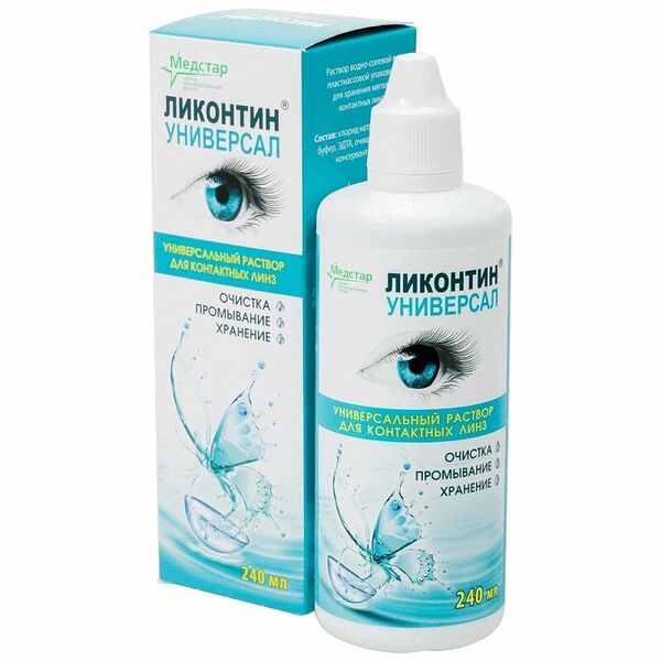 Раствор для линз Ликонтин Универсал 240 мл