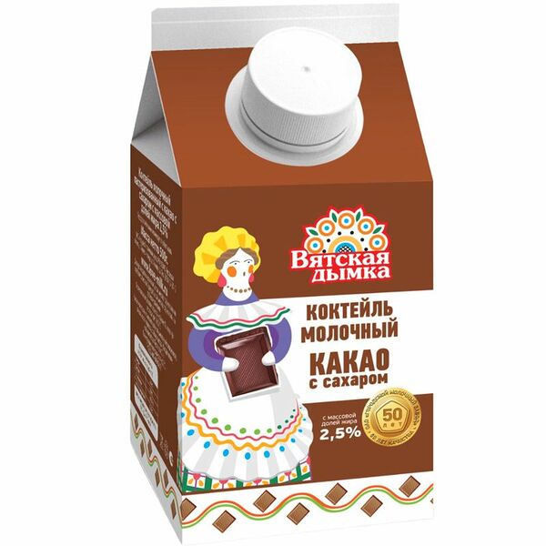 Молочный коктейль Вятская дымка с какао и сахаром 2.5% бзмж