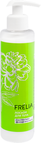 Лосьон для тела FRELIA с экстрактами авокадо и кунжута, 250мл