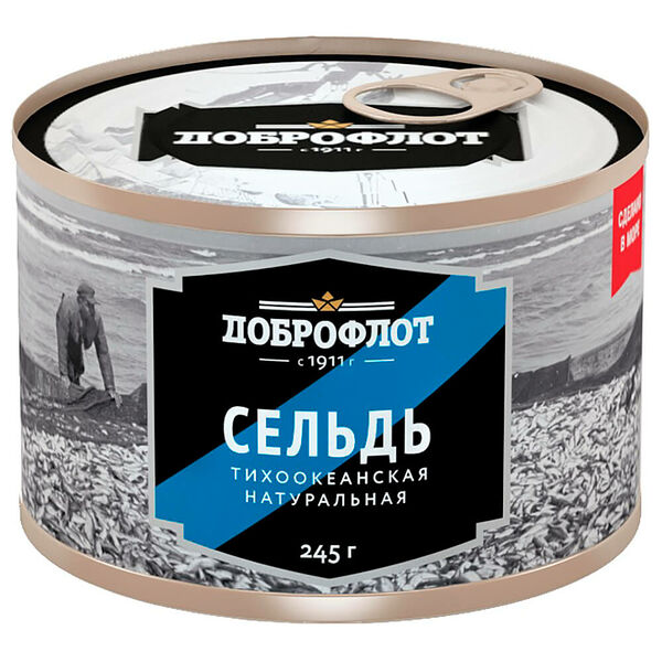 Сельдь Доброфлот № 6 245г натуральная ж/б ключ