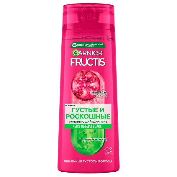 Garnier Fructis Укрепляющий шампунь Фруктис, Густые и роскошные с экстрактом граната и молекулой Фибра-Цилан, для волос, лишенных густоты 400 мл