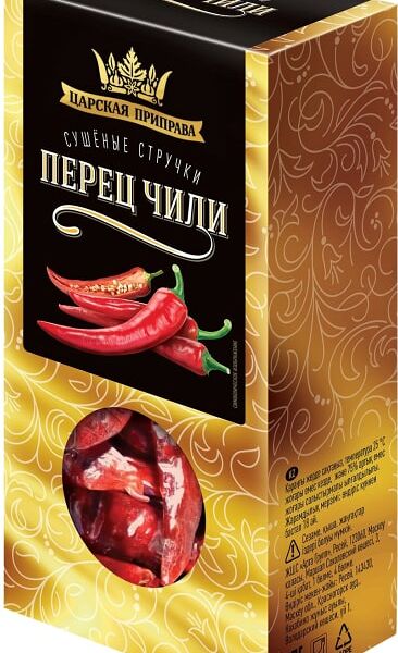Перец чили Царская приправа стручки 10г