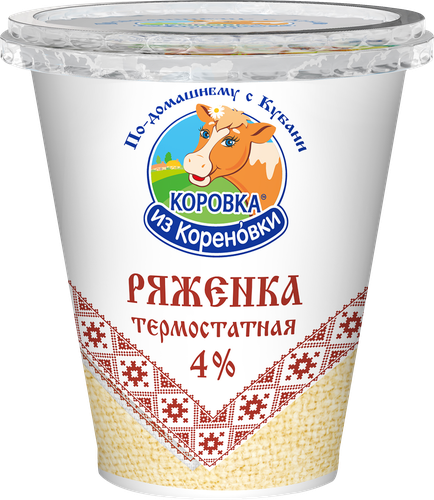 

Ряженка термостатная Коровка из Кореновки 4% 300 г