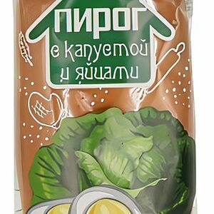 Пирог Сормовский Хлеб с капустой и яйцом