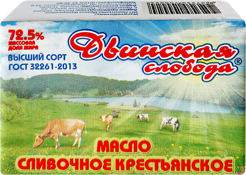 Масло сливочное ДВИНСКАЯ СЛОБОДА Крестьянское 72,5%, без змж, 170г