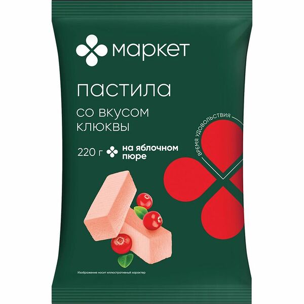 Пастила со вкусом клюквы Маркет, 220г