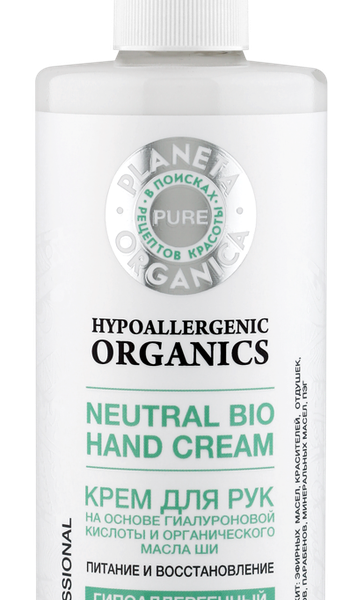 Крем для рук PLANETA ORGANICA Pure