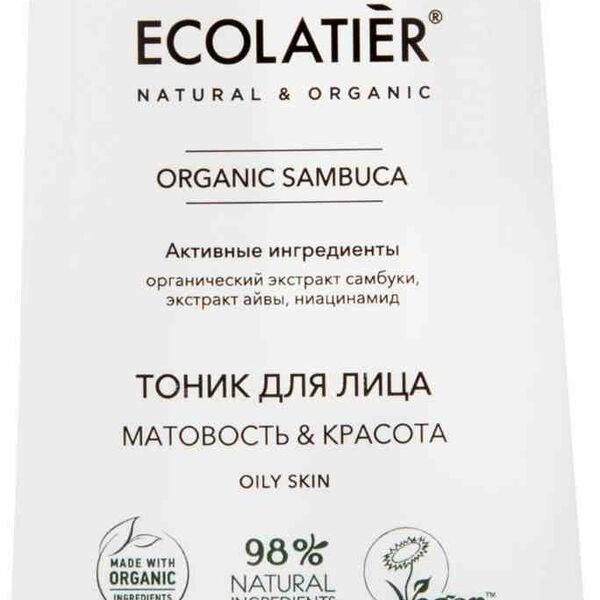Тоник для лица Ecolatier Organic Sambuca Матовость & Красота