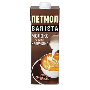 Молоко для капучино Петмол Barista ультрапастеризованное 3,2%