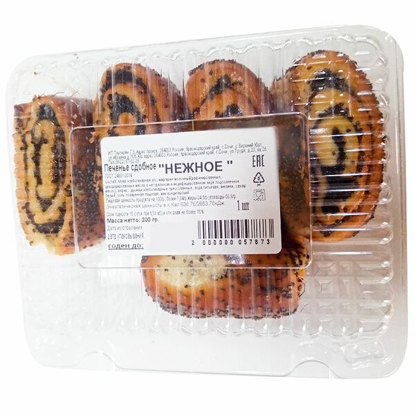 Печенье Нежное сдобное, 200г