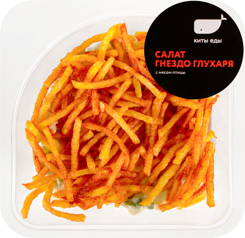 

Салат Киты еды Гнездо глухаря, вес