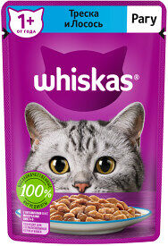 Корм  WHISKAS® для взрослых кошек рагу с треской и лососем «треска и лосось» 28*75г