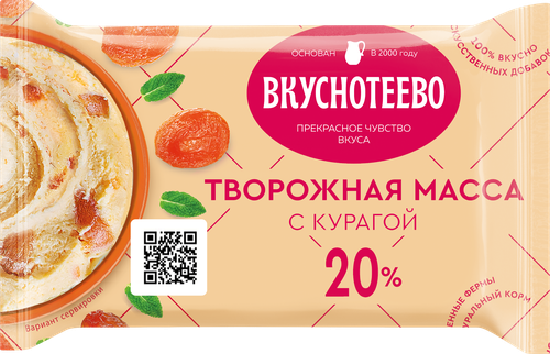 

Масса творожная Вкуснотеево с курагой 20% 180 г