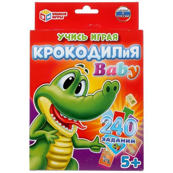 Настольная игра Крокодилия BABY Развивающие карточки