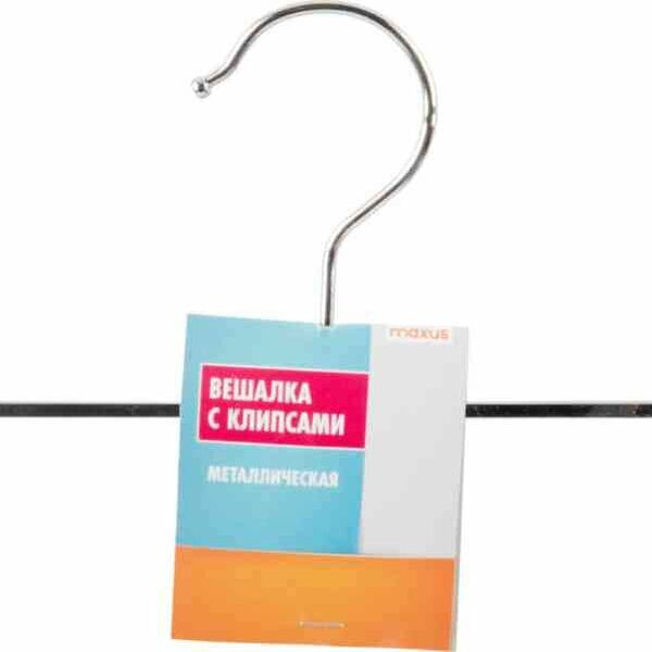 Вешалка для одежды KB-0053 с прищепками цвет в ассортименте, 30x12 см