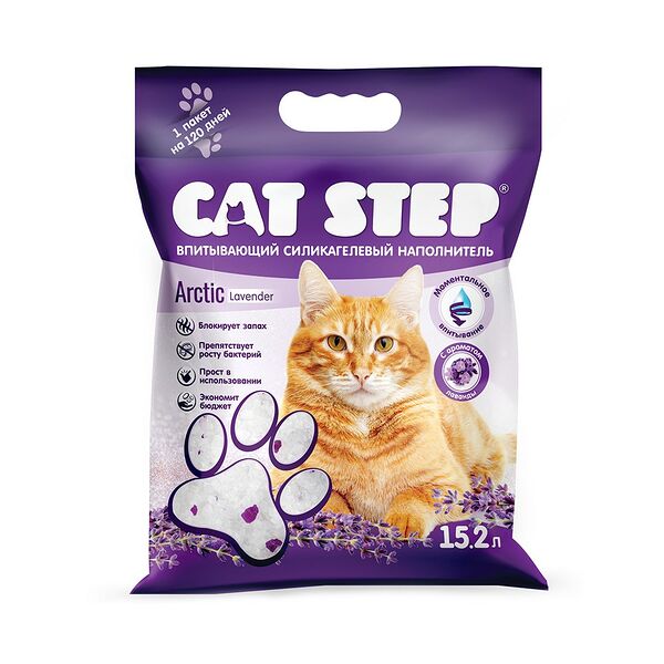 Наполнитель для кошачьего туалета CAT STEP Arctic Lavender впитывающий силикагелевый, 15.2 л