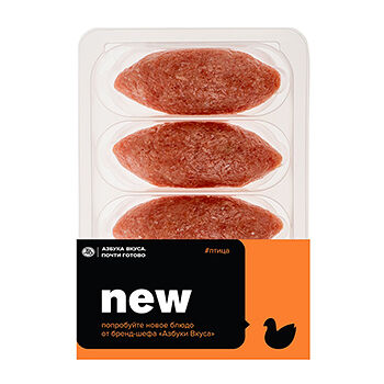 Котлеты из индейки Оригинальные 