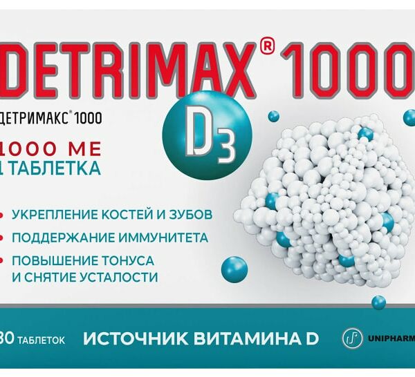 БАД Detrimax 1000 30шт