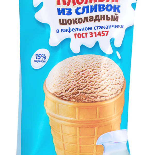 Мороженое пломбир из сливок шоколадное