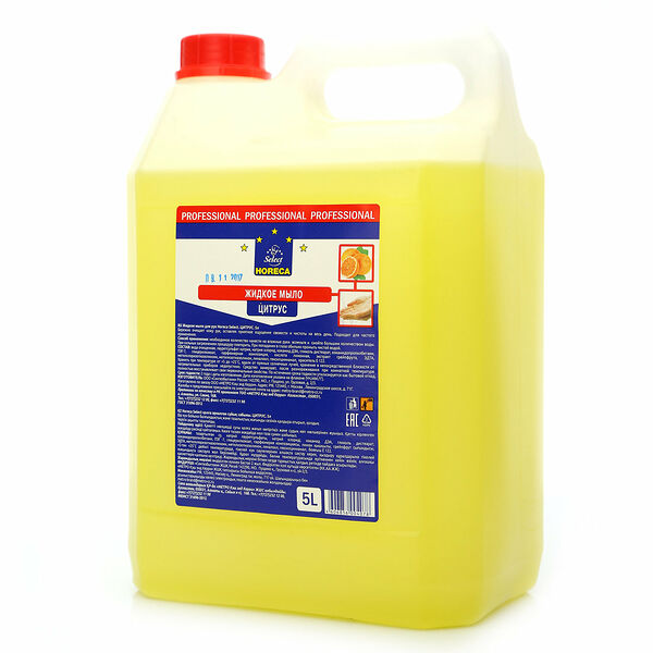 Жидкое мыло Цитрус ТМ Select Horeca (Селект Хорека)
