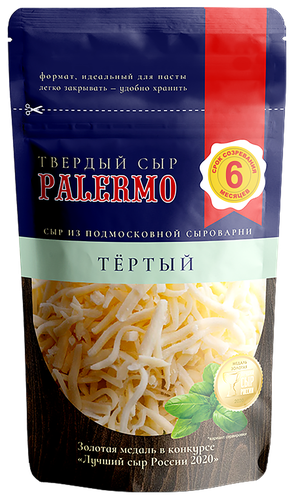 

Сыр твердый PALERMO 40%, тертый, 120г