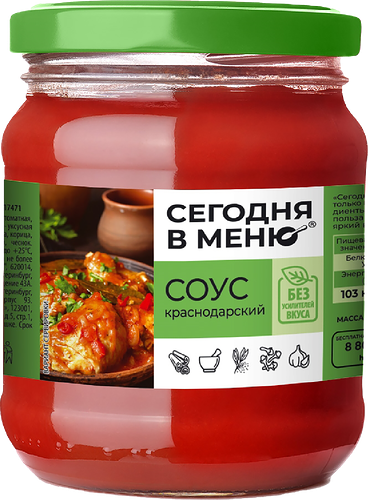 Соус томатный Makfa СЕГОДНЯ В МЕНЮ Краснодарский, 270г