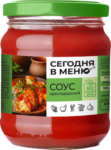 

Соус томатный Makfa СЕГОДНЯ В МЕНЮ Краснодарский, 270г